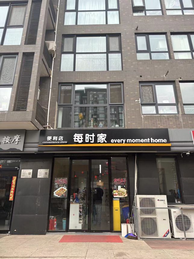 原每时家便利店实景图