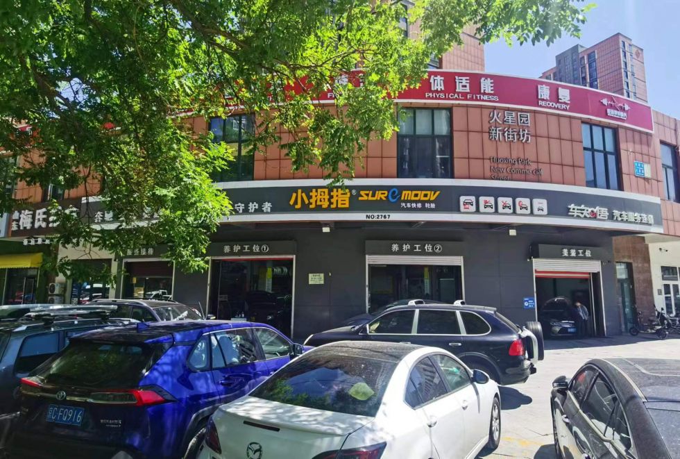 太阳宫新项目铺王 门口可停10辆车，22米大展示面‼️效果图