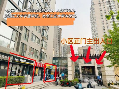 原每时家便利店图片