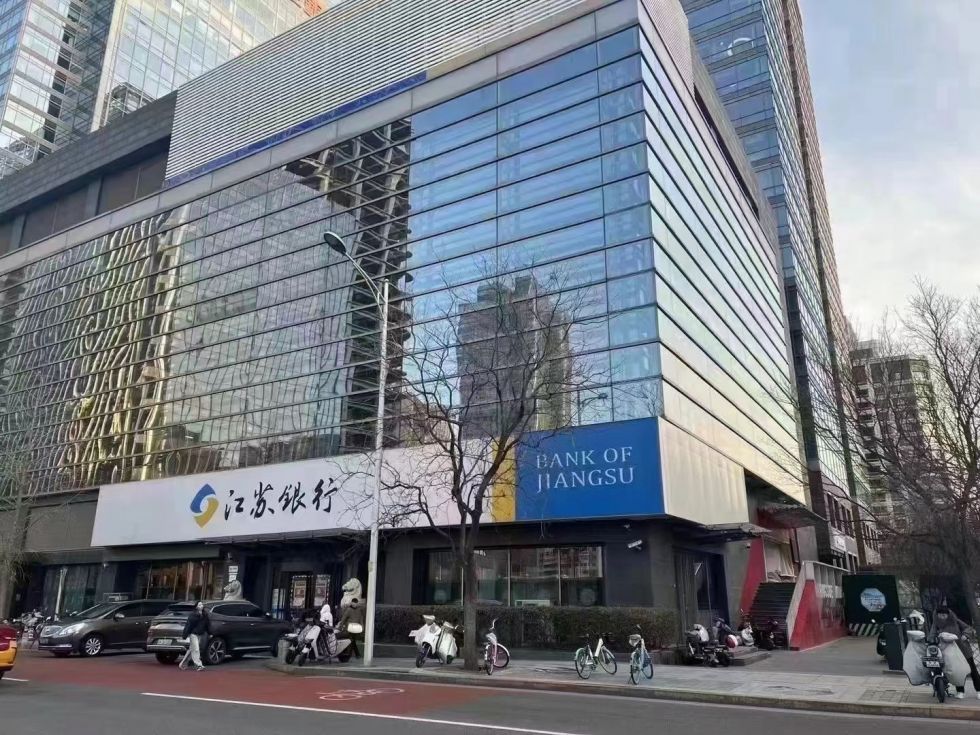 国贸CBD—江苏银行承租 实景图